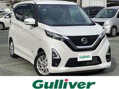 日産　デイズ　ハイウェイスター　Ｘ　１オーナー　純正ナビ