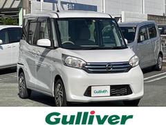 日産　デイズルークス　Ｘ　Ｖセレクション＋セーフティＩＩ　衝突軽減　片側Ｐスラ