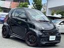 スマート スマートフォーツークーペ ＢＲＡＢＵＳ　エクスクルーシ...