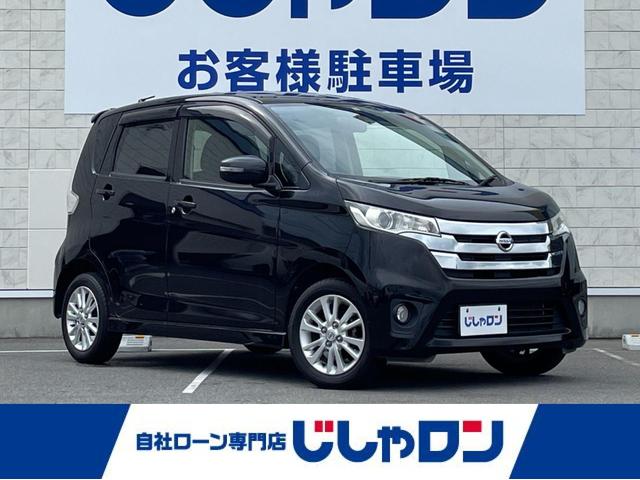 日産 デイズ