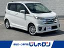 日産 デイズ ハイウェイスター　Ｘ　アラウンドビュー　純正ナビ　...