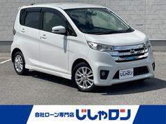 日産　デイズ　ハイウェイスター　Ｘ　アラウンドビュー　純正ナビ