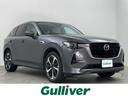 大人気ＣＸ－６０！ ＣＸ－６０入荷！ＣＸ－６０のことならおまかせ！