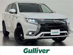 アウトランダーＰＨＥＶ