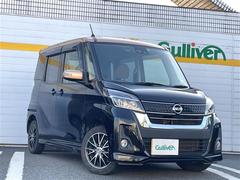 日産　デイズルークス　ハイウェイスター　Ｘ　Ｖセレクション　純メモリナビ