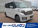 日産 デイズルークス ライダーＨＷＳターボ （検7.4）