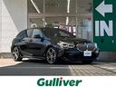 ＢＭＷ １シリーズ １１８ｄ　Ｍスポーツ　エディションジョイ＋　...