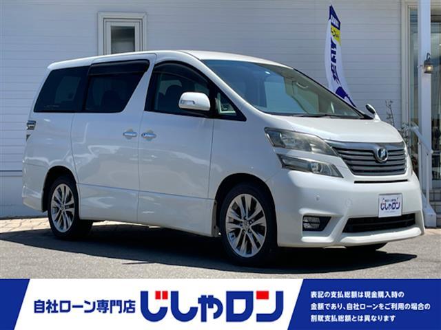 ヴェルファイア(トヨタ) ２．４Ｚ　プラチナセレクションＩＩ 中古車画像