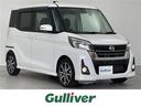 日産 デイズルークス ハイウェイスター　Ｇターボ　禁煙車　アラウ...