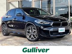 ＢＭＷ　Ｘ２　ｘＤｒｉｖｅ　２０ｉ　ＭスポーツＸ　コンフォートＰＫＧ