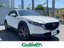 マツダ ＣＸ－３０ ＸＤ　１００周年特別記念車 （検7.9）