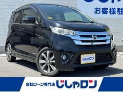 日産　デイズ　ハイウェイスター　Ｇ　純正ＳＤナビ　フルセグ