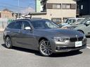 ＢＭＷ ３シリーズ ３２０ｄツーリング　ラグジュアリー　茶革　パ...