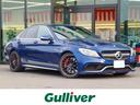 大人気ＡＭＧ　Ｃ６３！ ＡＭＧ　Ｃ６３入荷！ＡＭＧ　Ｃ６３のことならおまかせ！