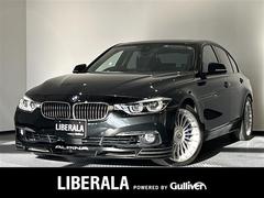 ＢＭＷアルピナ　Ｄ３　ビターボ　リムジン　サンルーフ　ｈａｒｍａｎ