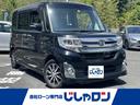 ダイハツ タント カスタムＸ　トップエディションＳＡＩＩ　純正Ｓ...