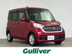 日産　デイズルークス　Ｘ　Ｖセレクション　純正ナビ　衝突軽減ブレーキシステム