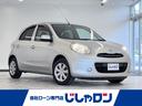 日産 マーチ １２Ｘ　３０ｔｈハピネス　社外メモリナビ【ＡＶＮ１...