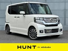 ホンダ　Ｎ−ＢＯＸカスタム　Ｇ　ターボＳＳパッケージ　ワンオーナー　禁煙車