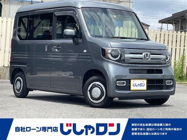 Ｎ−ＶＡＮ＋スタイル(ホンダ) ファン・ターボホンダセンシング 中古車画像