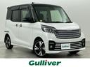 日産 デイズルークス ライダー　ＨスターＧターボベース　純正ナビ...