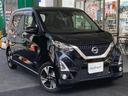 日産 デイズ ハイウェイスター　Ｇターボプロパイロットエディショ...