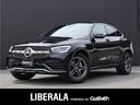 メルセデス・ベンツ ＧＬＣ ＧＬＣ２２０ｄ　４マチック　クーペ　...