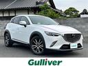 マツダ ＣＸ－３ ＸＤ　ツーリング　Ｌパッケージ　純正ナビ　フル...