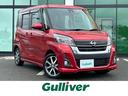 日産 デイズルークス ハイウェイスター　Ｇターボ　純正７インチナ...