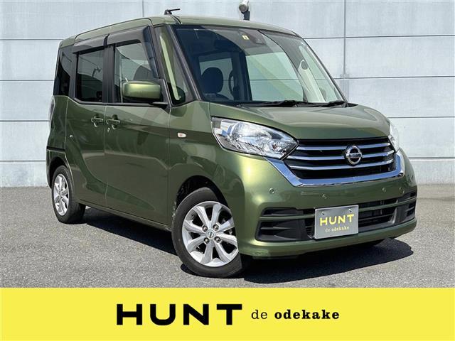 日産 デイズルークス