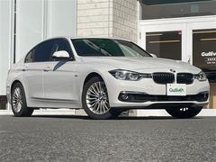 ＢＭＷ　３シリーズ　３２０ｄ　ラグジュアリー　プッシュスタート純正ナビゲーションバックカメラレザーシート前席パワーシート革巻ステアリングウィンカーミラーＦＯＧランプ