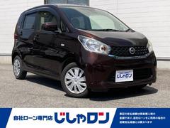 日産　デイズ　Ｊ