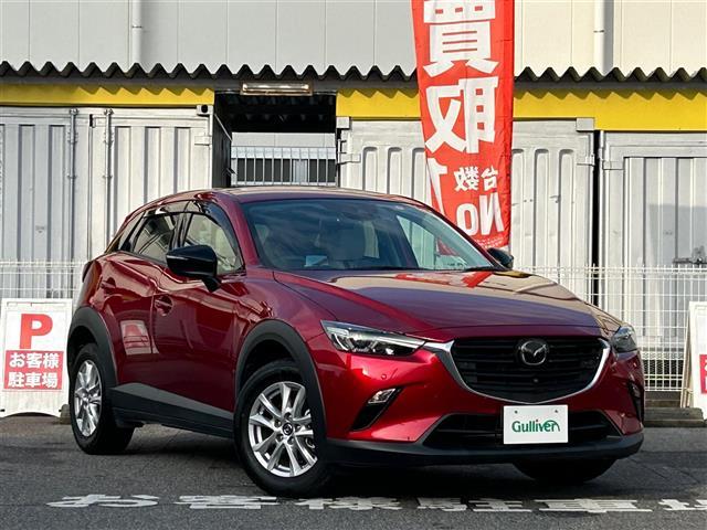 □■当店のみの販売価格となります！■□ ＣＸ－３入荷！ＣＸ－３のことならおまかせ！