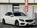 □■当店のみの販売価格となります！■□ Ｍ・ベンツ　Ｃ２５０入荷！Ｍ・ベンツ　Ｃ２５０のことならおまかせ！