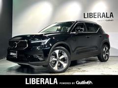 ボルボ　ＸＣ４０　アルティメット　Ｂ４　ＡＷＤ　パノラマＳＲ