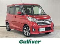 日産　デイズルークス　ハイウェイスター　Ｘ　Ｇパッケージ　純正ナビ