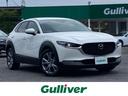 大人気ＣＸ－３０！ ＣＸ－３０入荷！ＣＸ－３０のことならおまかせ！