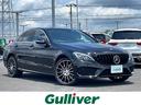 大人気Ｍ・ベンツ　Ｃ２５０！ Ｍ・ベンツ　Ｃ２５０入荷！Ｍ・ベンツ　Ｃ２５０のことならおまかせ！