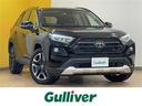 大人気ＲＡＶ４！ ＲＡＶ４入荷！ＲＡＶ４のことならおまかせ！