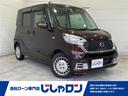 日産 デイズルークス ボレロ　純正ナビ　バックカメラ　全方位カメ...