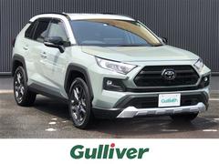 トヨタ　ＲＡＶ４　アドベンチャー　禁煙車　後期モデル　アラウンドビューカメラ