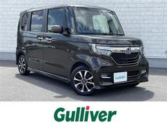 ホンダ　Ｎ−ＢＯＸカスタム　Ｇ　Ｌホンダセンシング　衝突軽減ブレーキ　先行車発進お知らせ機能