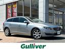 大人気ボルボ　Ｖ６０！ ボルボ　Ｖ６０入荷！ボルボ　Ｖ６０のことならおまかせ！