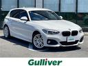 ＢＭＷ １シリーズ １１８ｄ　Ｍスポーツ　禁煙車　純正ナビ　バッ...