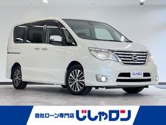 日産　セレナ　ハイウェイスター　Ｓ−ハイブリッド