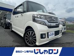 ホンダ　Ｎ−ＢＯＸカスタム　Ｇ　ターボパッケージ　純正ナビ　両側パワースライドドア