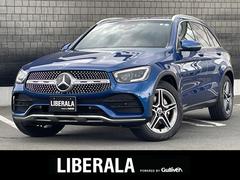 メルセデス・ベンツ　ＧＬＣ　ＧＬＣ２２０ｄ　４マチック　ＡＭＧライン　レザーエクスクルーシブ