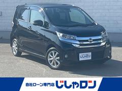 日産　デイズ　ハイウェイスター　Ｘ　アラウンドビュー　純正ナビ