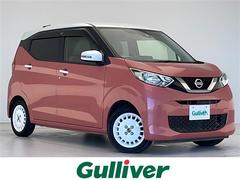 日産　デイズ　ボレロ　エマージェンシーブレーキ　純正９インチＳＤナビ　ＣＤ