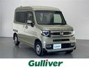 大人気Ｎ　ＶＡＮ！ Ｎ　ＶＡＮ入荷！Ｎ　ＶＡＮのことならおまかせ！